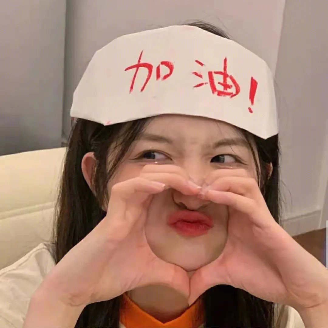 卧底羔羊